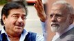 Shatrughan Sinha का PM Modi पर बड़ा बयान,  क्या BJP को कहेंगे बाय-बाय ! | वनइंडिया हिंदी