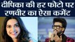 Ranveer Singh gives fabulous comments on Deepika Padukone's pics | FilmiBeat