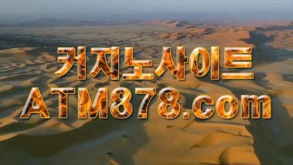 モ라이브바카라사이트추천 〔ＴＴＳ３３２、COM〕