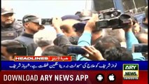 Headlines ARYNews 1100 16th March 2019