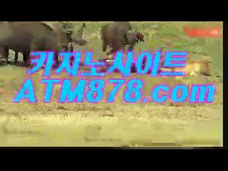 모바일카지노안전사이트☜【【ｔｔｓ332。c Ｏ m】】모바일카지노안전사이트