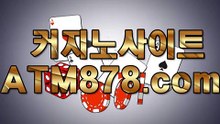 ウ생중계카지노추천 ☞ＴＴＳ３３２。C0M☜
