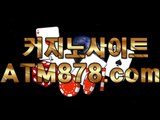 더킹바카라추천☆☆ｓｔｋ４２４.coM☆☆카지노게임의종류 더킹바카라추천☆☆ｓｔｋ４２４.coM☆☆카지노게임의종류