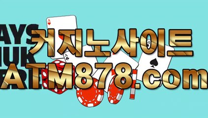 바카라카지노사이트┣─▶t t s 3 3 2。COM◀─┫▧바카라카지노사이트