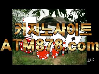 온라인바카라이기는법▶▶T T S 3 3 2。ＣＯＭ◀◀라이브바카라 온라인바카라이기는법▶▶T T S 3 3 2。ＣＯＭ◀◀라이브바카라