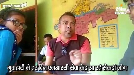 असम में सिटीजन बिल बड़ा मुद्दा