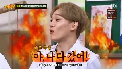 EXO ROASTING EACH OTHER