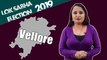 Lok Sabha Election 2019: History of  Vellore, MP Performance card | वनइंडिया हिंदी
