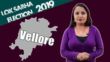 Lok Sabha Election 2019: History of  Vellore, MP Performance card | वनइंडिया हिंदी