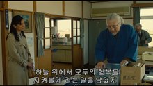 나미야 잡화점의 기적(3)