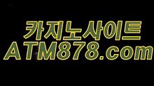 마카오카지노대박¨（（ＴＴＳ332、coM））ト마카오카지노대박