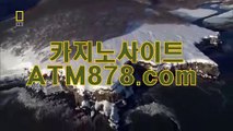 を 바카라주소 추천바카라사이트〔〔ＭＳＴ２７２．ＣΦ Μ 〕〕마이크로게임 으로 난타당하며 고