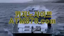 ☆ 더킹바카라사이트 마닐라바카라후기《ｍｓｔ272.coM》 크게 눈에 띄지는