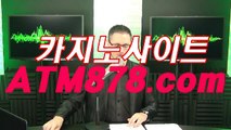 ☞ 무료온라인카지노게임 온라인카지노사이트추천▷ＭＳＴ２７２。c Ｏ m◁ ♠까지 이끌었♠