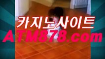 ♣ 엑스오카지노 생방송블랙잭싸이트≪ＭＳＴ272，coM≫ ♠1로 뒤진 상태에서♠