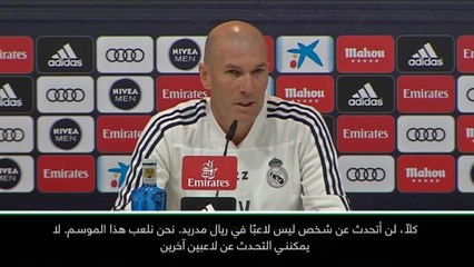 لقطة: كرة قدم: زيدان يرفض أن ينجرّ خلف إشاعات نيمار ومبابي