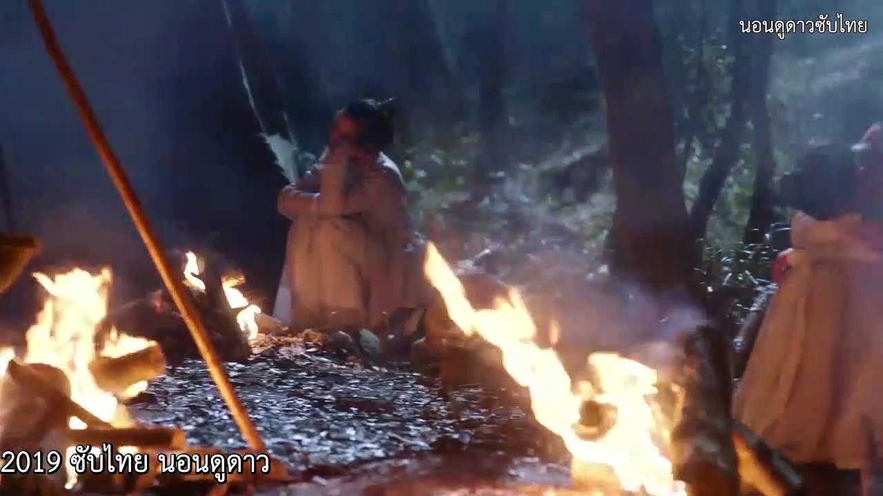 ดาบมังกรหยก2019 ซับไทย ตอนที่ 17