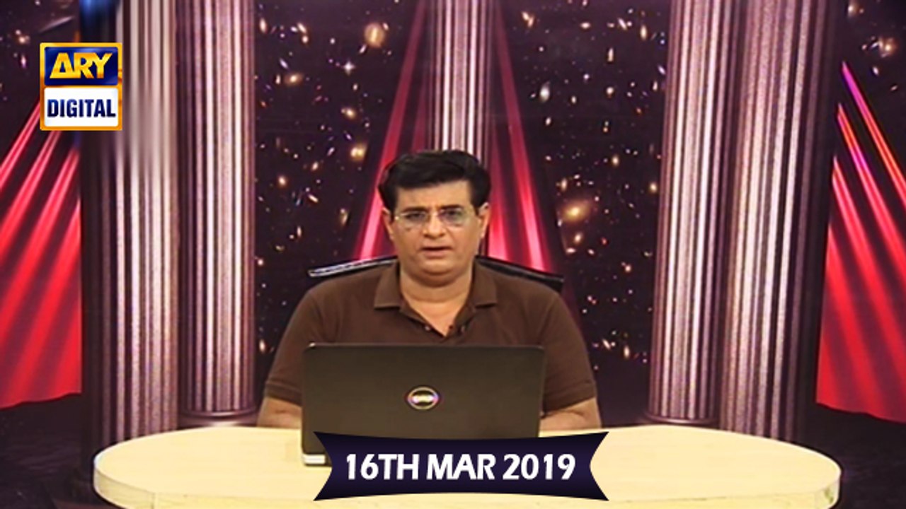Sitaron Ki Baat Humayun Ke Sath - 16th March 2019