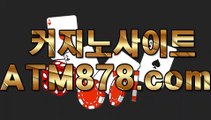 라이브카지노주소（（ｔｔｓ332。COM））엑스오바카라