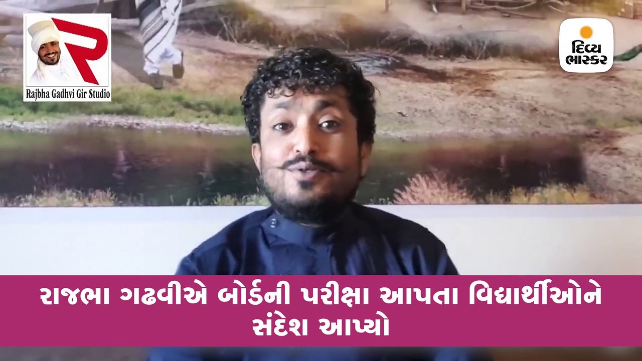 બોર્ડની પરીક્ષાનું પરિણામ આવે તે પહેલા વિદ્યાર્...