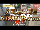 마카오카지노여행＼〔ＳＴＫ４２４、COM〕＼모바일카지노앱