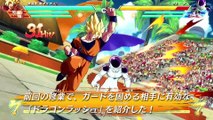 Dragon Ball FighterZ - Tutorial