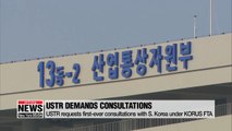 USTR requests first-ever consultations with S. Korea under KORUS FTA