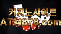 바카라하는방법▷ＳＴＫ４２４。c Ｏ m◁실시간바카라싸이트 바카라하는방법▷ＳＴＫ４２４。c Ｏ m◁실시간바카라싸이트