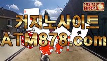 온라인바카라하는곳주소〔〔ＳＴＫ４２４．ＣΦ Μ 〕〕예스바카라