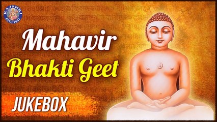 Listen to Popular Jain Bhajans Special Jukebox In Hindi - Rajshri Soul