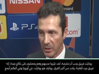 كرة قدم: دوري أبطال أوروبا: آمور يحترم يونايتد وكول يناصف الحظوظ في ربع النهائي