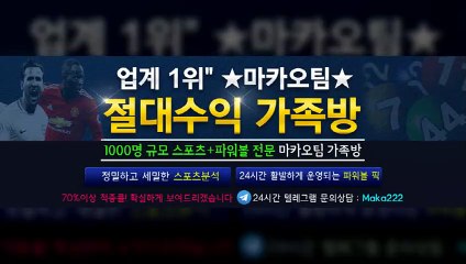 토토총판 먹튀검증  먹튀신고  먹튀제보는 "마카오 커뮤니티" 【텔레그램:maka222】