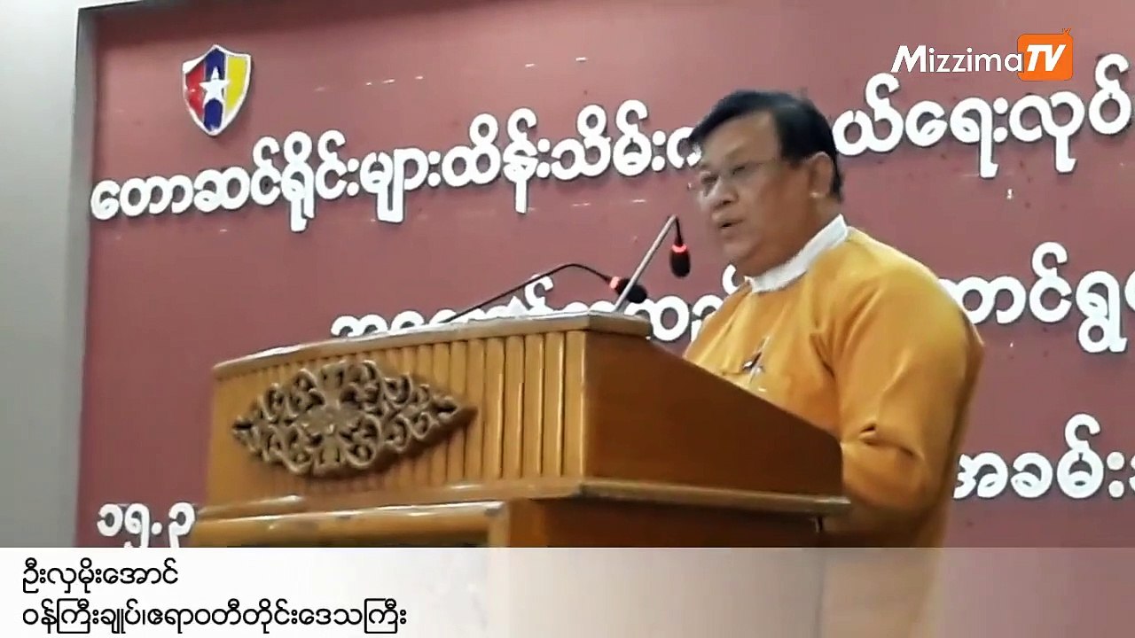 ဧရာ၀တီတိုင္းတြင္ ေတာဆင္ရိုင္းမ်ား သတ္ျဖတ္ခံရမႈ ထက္၀က္ေက်ာ္ က်ဆင္း