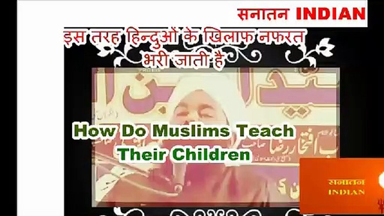 How Do Muslims Teach Their Children - हिन्दू सनातनी भाइयों बहनो को जो भाईचारे का पाठ रात दिन रटाया जाता है