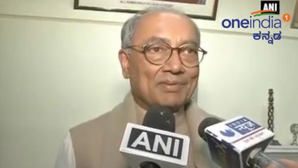 ನರೇಂದ್ರ ಮೋದಿ ಹೆಸರನ್ನು ಕಾಂಗ್ರೆಸ್ ನಾಯಕ ದಿಗ್ವಿಜಯ್ ಸಿಂಗ್ ಅನಗತ್ಯವಾಗಿ ಎಳೆದಿದ್ದಾರೆ  | Oneindia Kannada