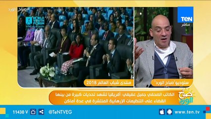 السوشيال ميديا أكبر خطر على العالم.. و100 الف تغريدة يوميآ  لنشر العنف والكراهية