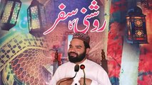 Aik Buzarg Ka Iman Afroz Waqia - Emotional Bayan By Syed Shabbir Qamar Bukhari