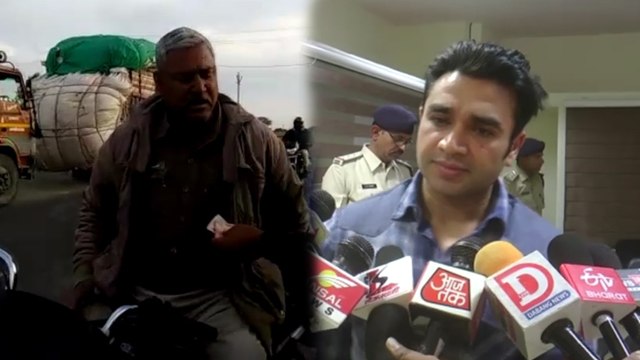 एएसआई ट्रकों से अवैध वसूली करते हुए कैमरे में कैद हो गया