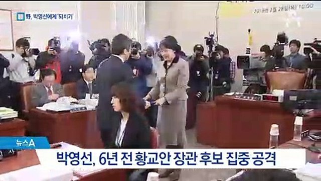 공수 바뀐 박영선-황교안…되치기 벼르는 야당