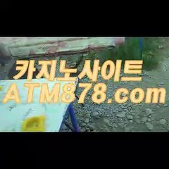 む모바일카지노안전사이트 【T T S 3 3 2。coM】