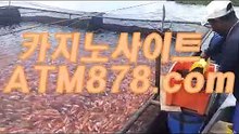 イ인터넷카지노안전사이트 【【STK424、COM】】