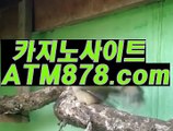 우리바카라사이트주소⊆ｔｔｓ332．ＣＯＭ⊇우리카지노총판