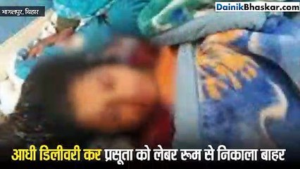 कमीशनखोरी के चक्कर में नर्सों ने की बड़ी लापरवाही!