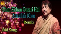 Chan Kithan Guzari Hai - Audio-Visual - Superhit - Attaullah Khan Esakhelvi