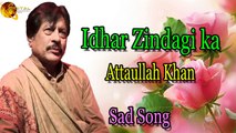 Idhar Zindagi ka Janaza Uthega - Audio-Visual - Sad - Attaullah Khan Esakhelvi