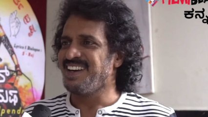 ಉಪೇಂದ್ರ ಎಕ್ಸ್ಕ್ಲೂಸಿವ್ ಸಂದರ್ಶನ | ಡೈರೆಕ್ಟನ್ ಗೆ ವಾಪಾಸ್ ಬರ್ತಾರೆ ಉಪೇಂದ್ರ