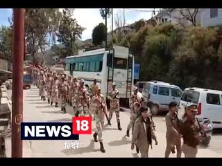 लोकसभा चुनाव के मद्देनजर भारत-तिब्बत सीमा पुलिस का फ्लैग मार्च