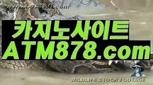 모바일카지노앱『T T S 3 3 2닷com』인기인터넷바카라 모바일카지노앱『T T S 3 3 2닷com』인기인터넷바카라