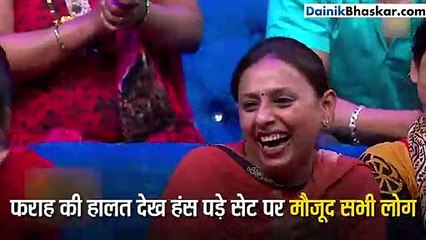 कंटेस्टेंट की हरकत देख गुस्से में लाल हुईं फराह खान, सेट छोड़कर चली गईं