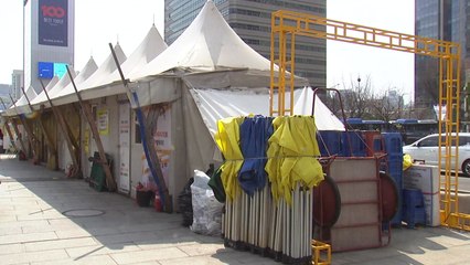 1,700일 만에 떠나는 천막 "기억 속에 영원히 남길" / YTN